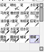 sai鏂版墜鍏ラ棬缁樼敾鏁欑▼,sai缁樼敾杞欢纭欢瑕佹眰
