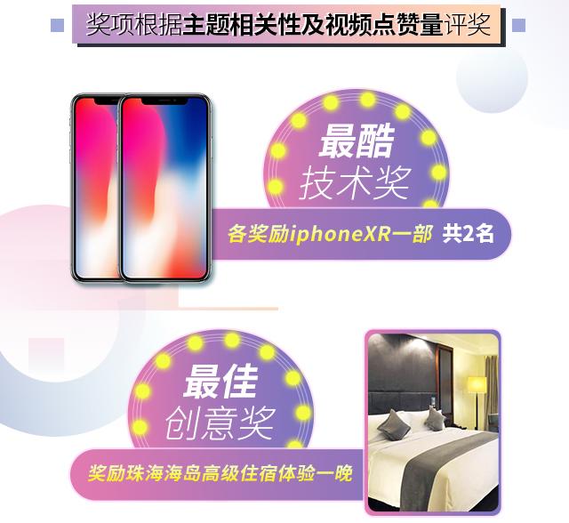 本地人带你花样游珠海：文艺范、设计感、浪漫风这里都有！