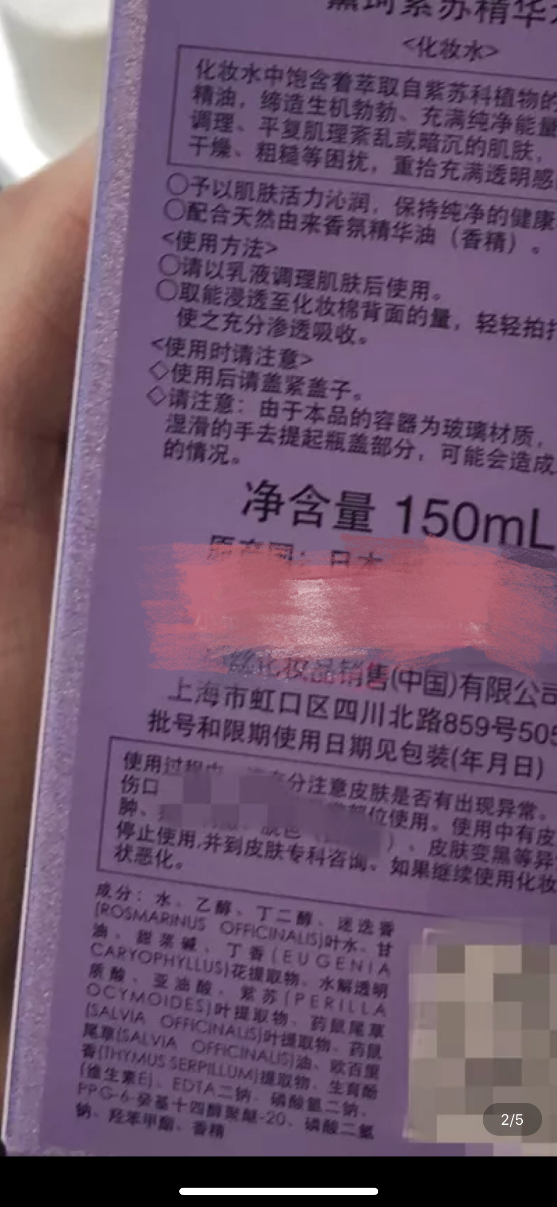 日本四大神水评测,日本四大神水功效