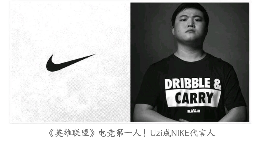 uzi代言耐克可以拿到多少钱,uzi代言潮牌衣服