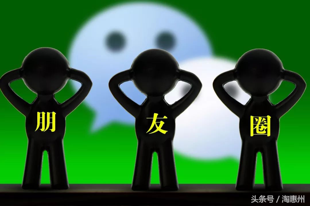 微信朋友圈卖东西靠谱吗,微信朋友圈如何卖高端产品