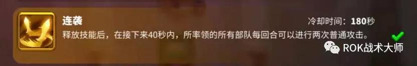 万国觉醒作战演习秒杀流技能顺序,万国觉醒克制步兵最强组合