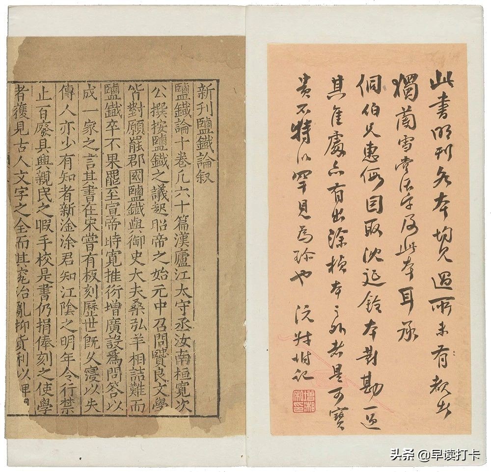 《管子》一书,管子一书详细讲解合集