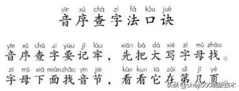 部编版一年级下第三单元复习,部编版一年级上册第三单元复习