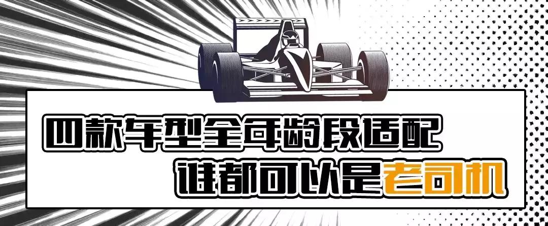 济南的室内卡丁车,济南卡丁车俱乐部