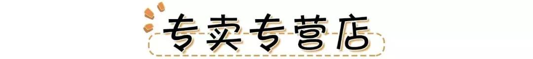 网上美妆专卖店是正品吗,美妆网店买的化妆品是正品吗