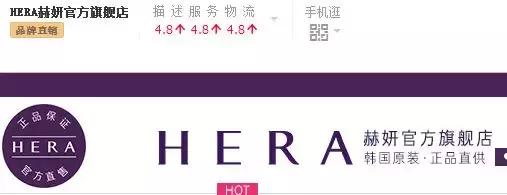 网上的美妆护肤品是正品吗,美妆护肤品牌旗舰店是正品吗