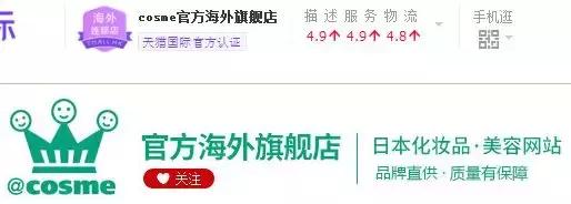 网上美妆专卖店是正品吗,美妆网店买的化妆品是正品吗