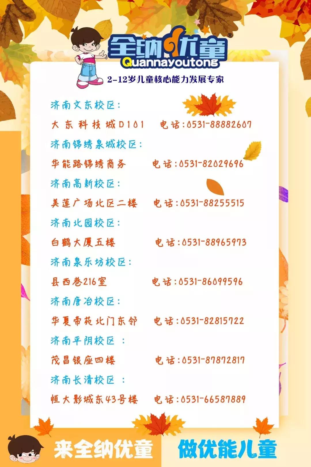 前庭觉失调专注力不集中,感统失调前庭觉训练6-12岁专注力