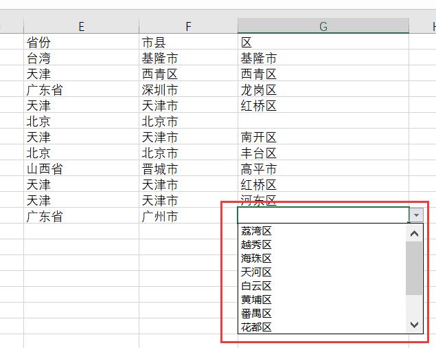 excel设置多级数据有效性,excel催化剂使用技巧