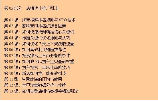 无货源怎么在淘宝开一家店赚钱,无货源淘宝骗人吗2019年能做吗