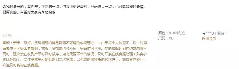 淘特的差评对商家有啥坏处,淘系的差评可以删吗