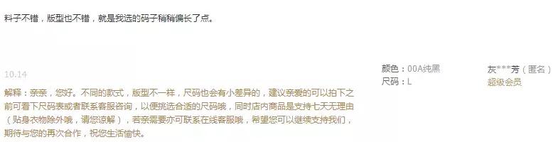 淘特的差评对商家有啥坏处,淘系的差评可以删吗