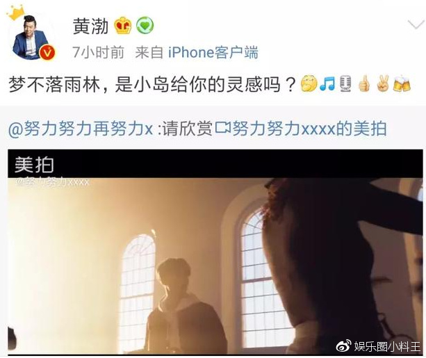 张艺兴的MV外景到底有多好看,引得李荣浩和男人帮集体转发?