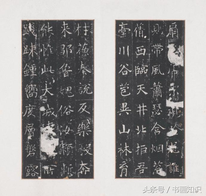 龙藏寺碑元拓本高清大图,龙藏寺碑拓真迹