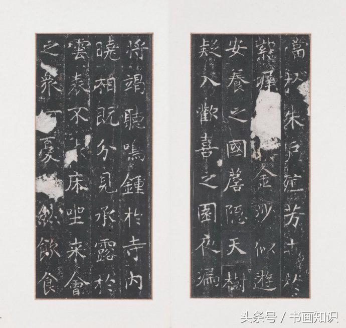 龙藏寺碑元拓本高清大图,龙藏寺碑拓真迹