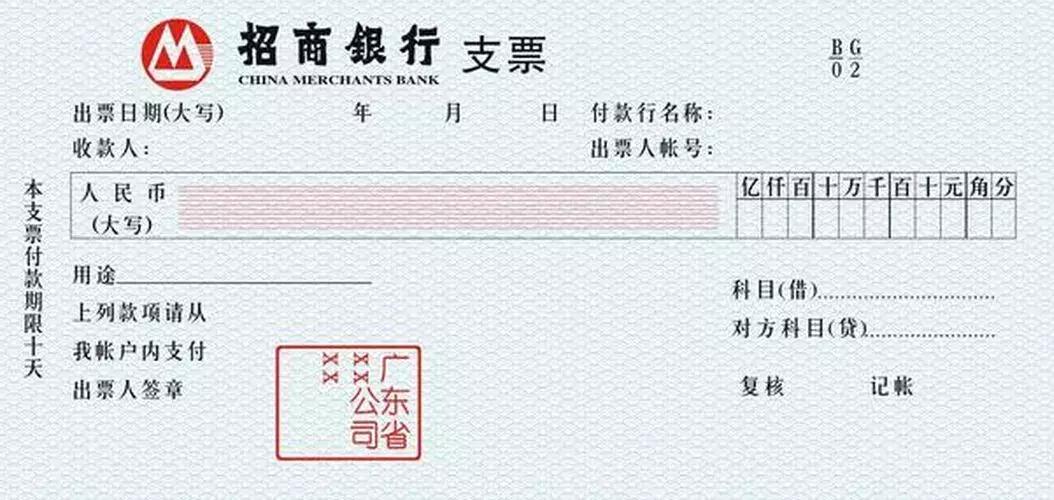 银行本票承兑汇票支票有什么区别,银行汇票本票支票的区别