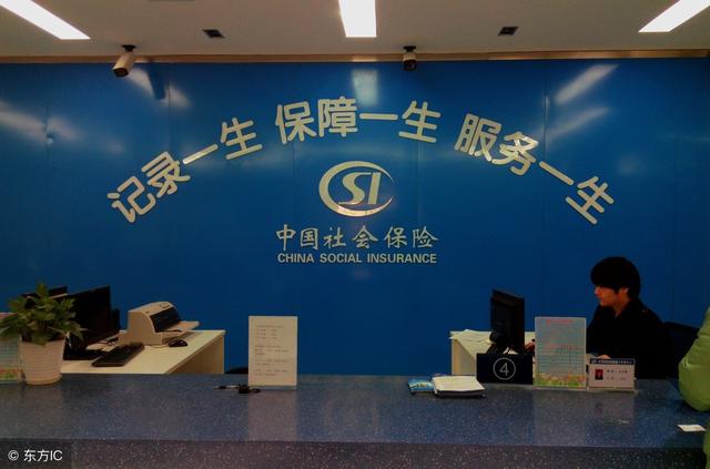 交社保朋友注意了,自己交社保中断3个月以上,今年能补缴吗?