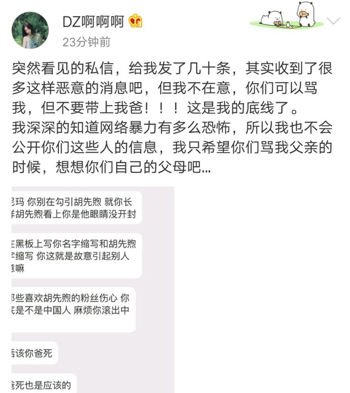 与网络*力暴**正面刚被全网赞！现在的00后谈恋爱都这么圈粉了？