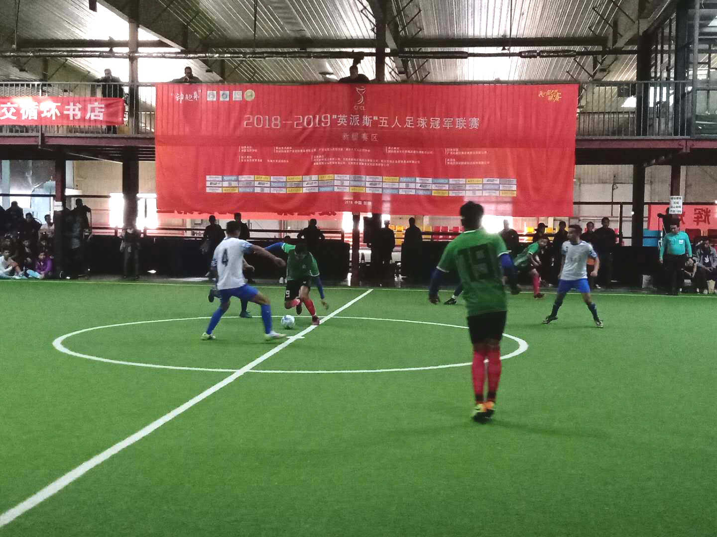 五冠联赛华南大区赛,5大联赛开赛时间表