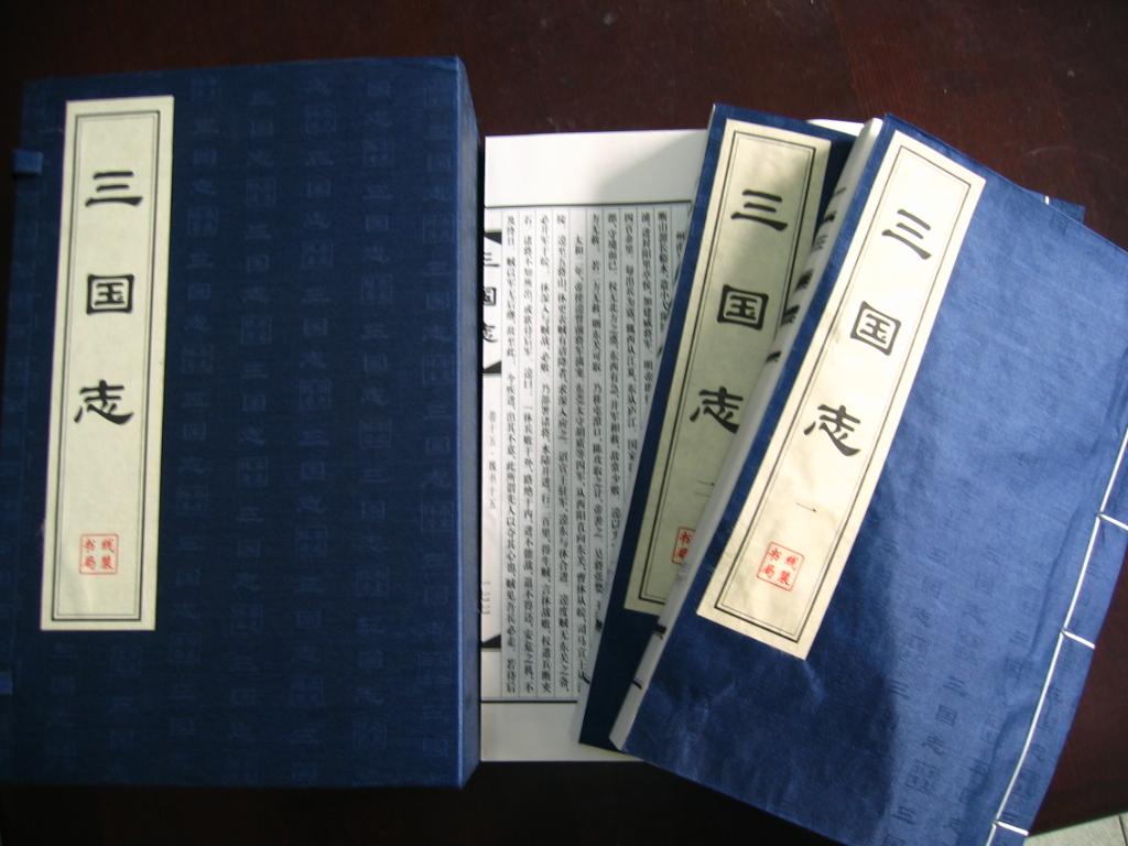 三国演义里面有哪些事件是真实的,三国演义中哪些事件是真实的