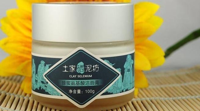 土家硒泥坊正品平价打底保湿隔离,土家硒泥坊护肤套装测评