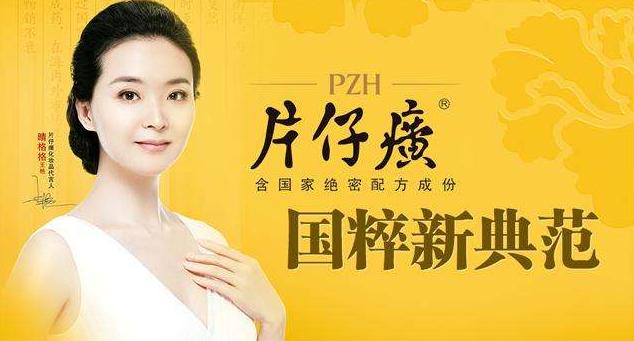 扒一扒韩系护肤品,相宜本草和瓷肌哪个效果好