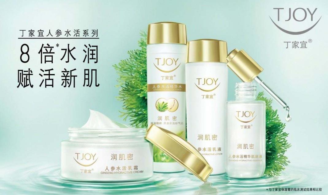 土家硒泥坊正品平价打底保湿隔离,土家硒泥坊护肤套装测评