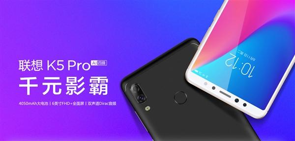 联想k5pro支持5g,联想k5pro优缺点及建议