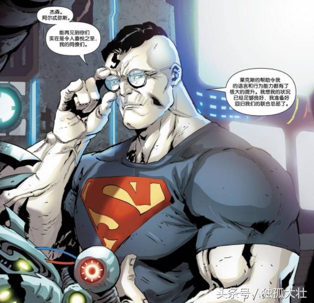 超人使出全力到底有多强,超人也需要不断打怪升级
