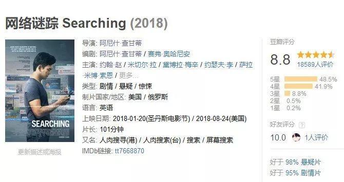 周杰伦霸气安利新歌,周杰伦好莱坞新电影