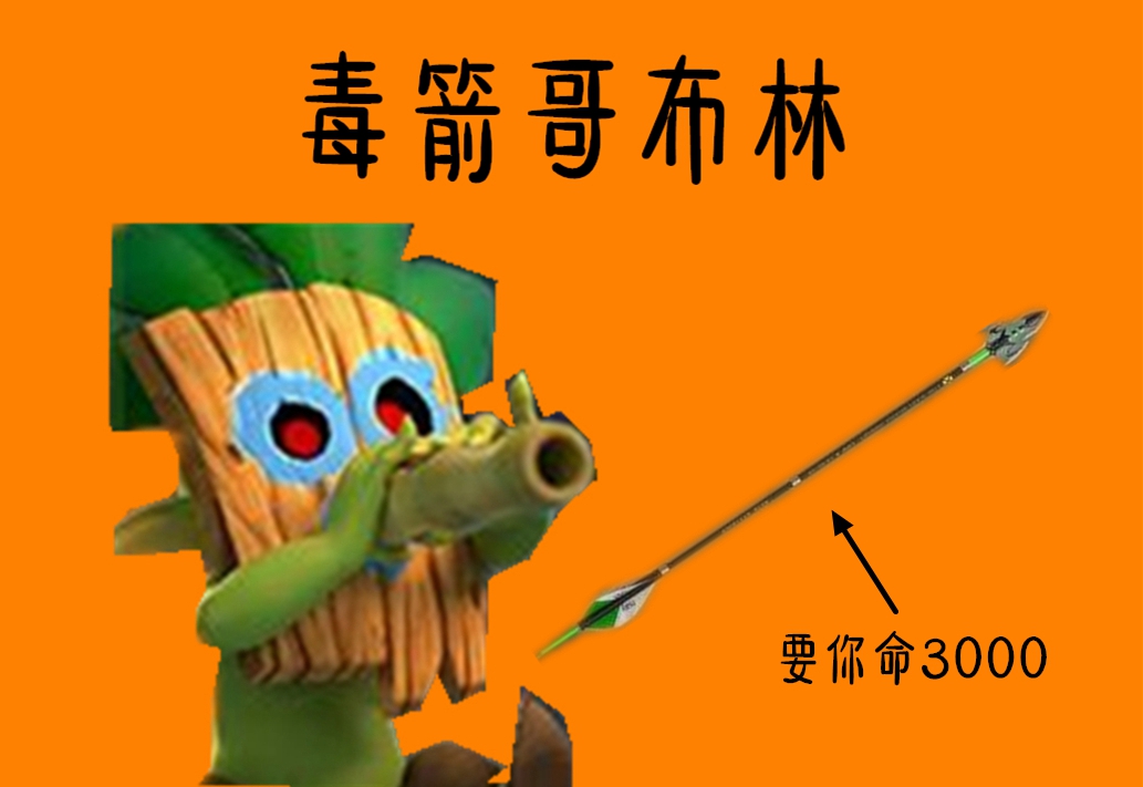 皇室战争4个精灵卡牌,皇室战争4个英雄卡vs4个史诗卡