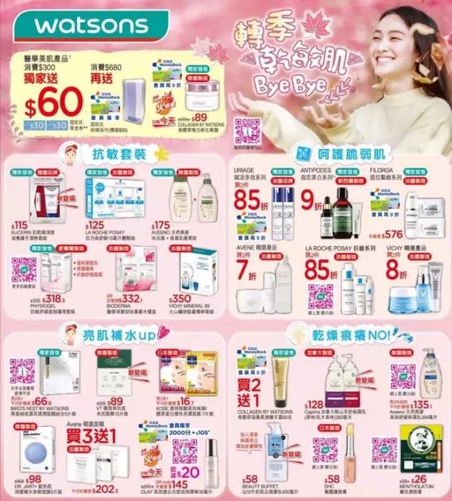 大牌二折店,大牌2.9折起