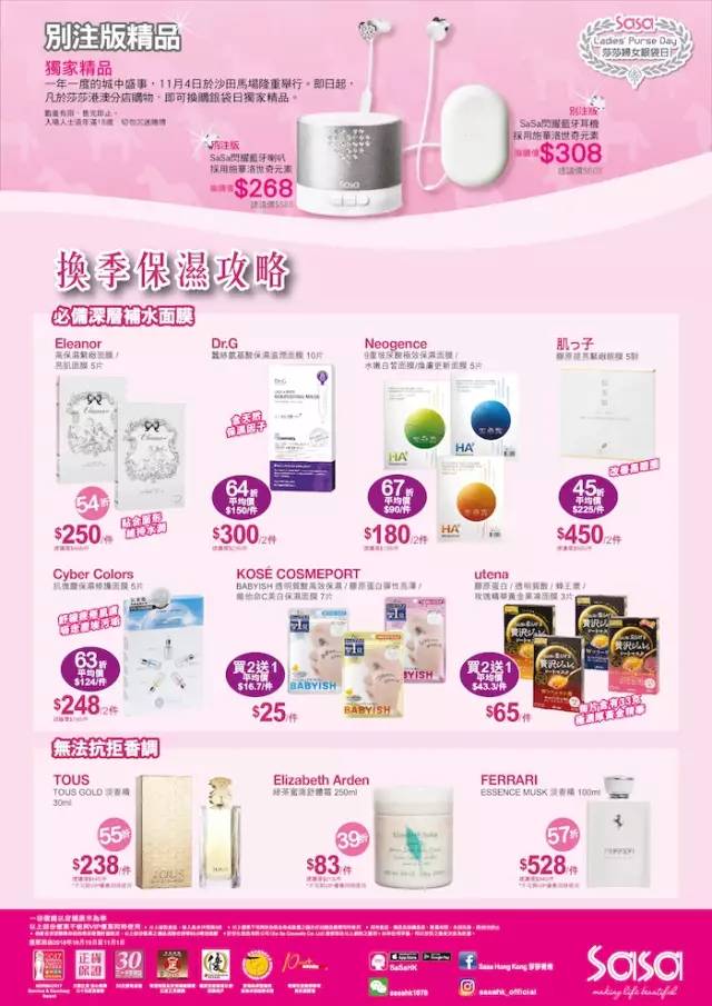 大牌二折店,大牌2.9折起