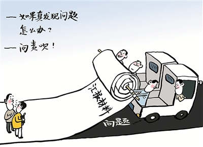 跟踪问效问题整改,对发现的问题逐一整改到位