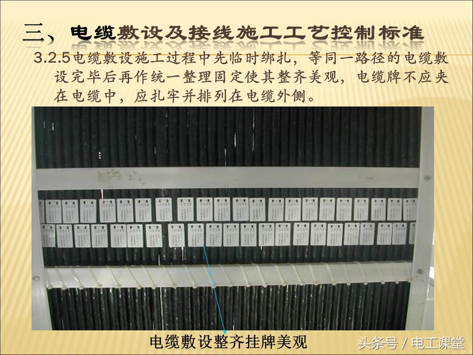 电气安装基础知识全套,一文弄懂所有电池