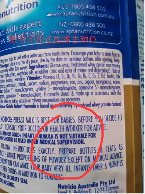 爱他美奶粉保税区发货的有假的吗,淘宝爱他美进口奶粉有假的么