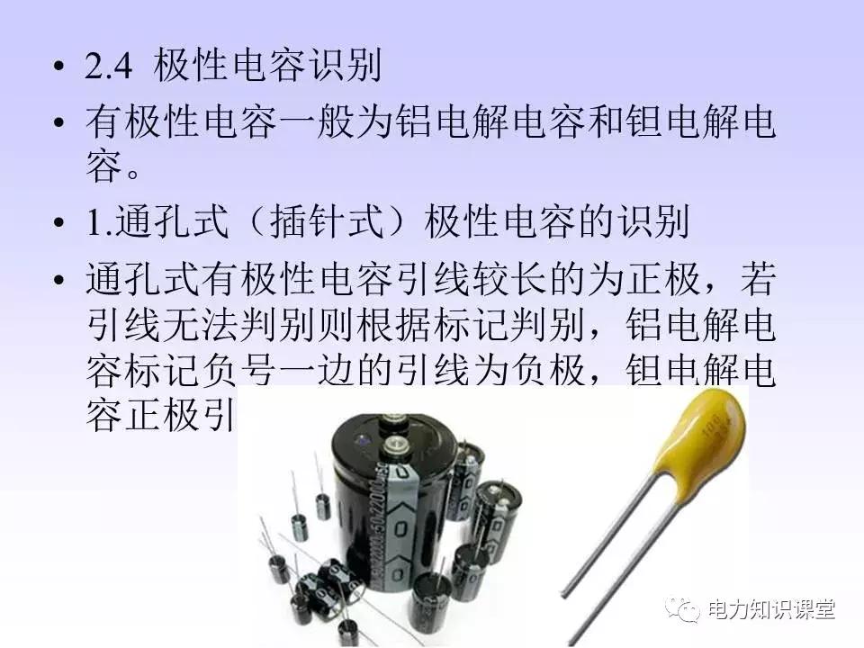 数字万用表使用注意事项,西捷数字万用表使用方法