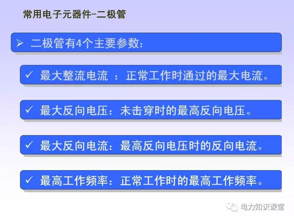 数字万用表使用注意事项,西捷数字万用表使用方法