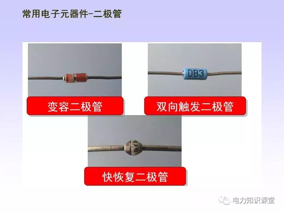 数字万用表使用注意事项,西捷数字万用表使用方法