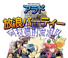 dnf金色小晶体紧缺,dnf金色小晶块有什么用