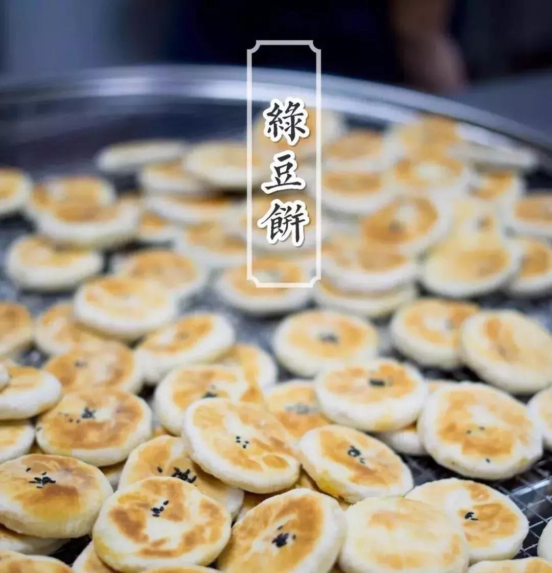 诸暨南门绿豆饼,一口酥到掉渣的绿豆饼
