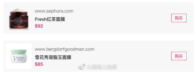 孕期护肤用品,孕期彩妆4件套袋鼠妈妈