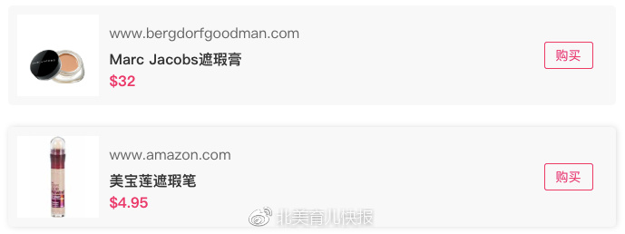 孕期护肤用品,孕期彩妆4件套袋鼠妈妈