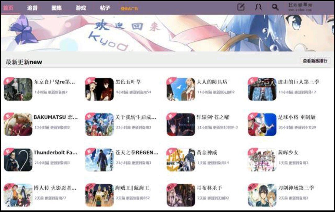 什么是a站b站c站d站e站f站,a站b站c站d站e站f站是什么