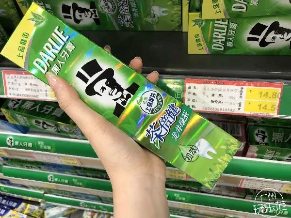 再见了，人和万家福！结业清货，全场1折起！