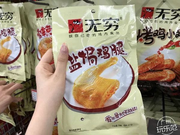 再见了，人和万家福！结业清货，全场1折起！