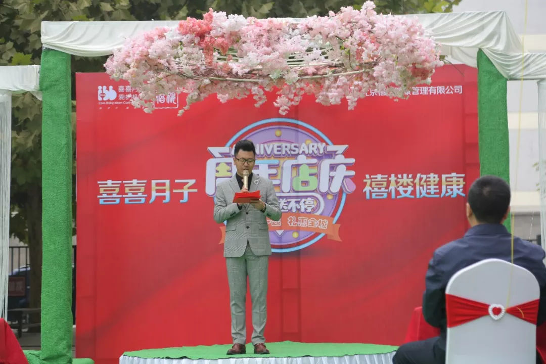 燕郊喜喜月子会所怎么样,喜喜月子中心活动