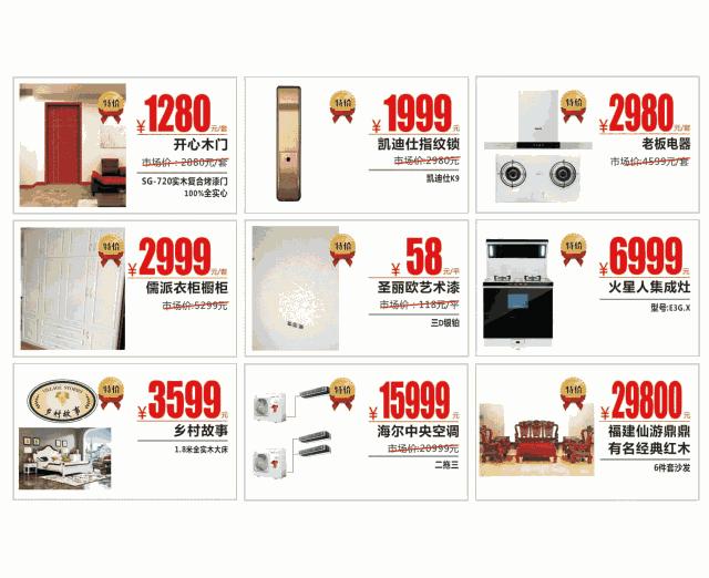 潍坊装修价格标准,一夜之间房价回到10年前