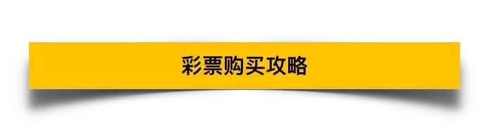 16亿美元美国一彩民独享彩票大奖,美国华人中彩票5.7亿美元